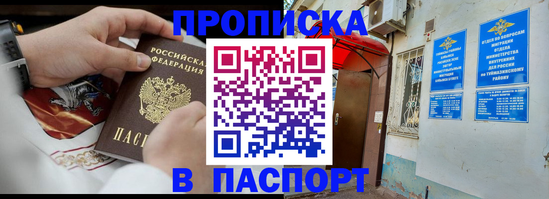 найти адрес прописки в Ершове